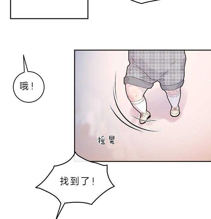 《勾引alpha的方法(番外)》第159话 第21页