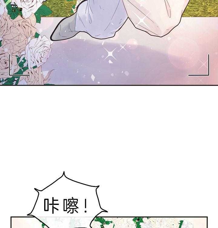 《勾引alpha的方法(番外)》第159话 第25页