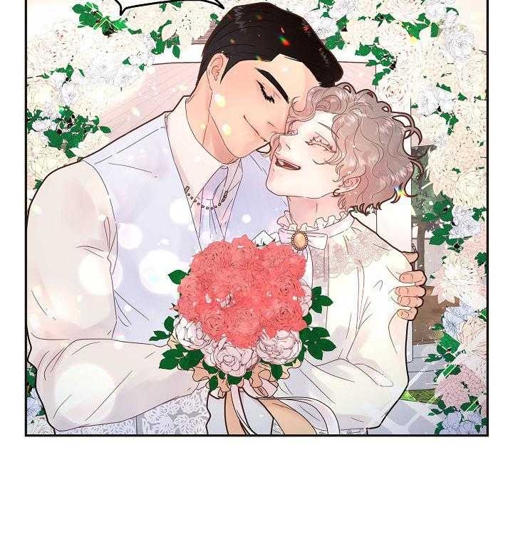 《勾引alpha的方法(番外)》第159话 第26页