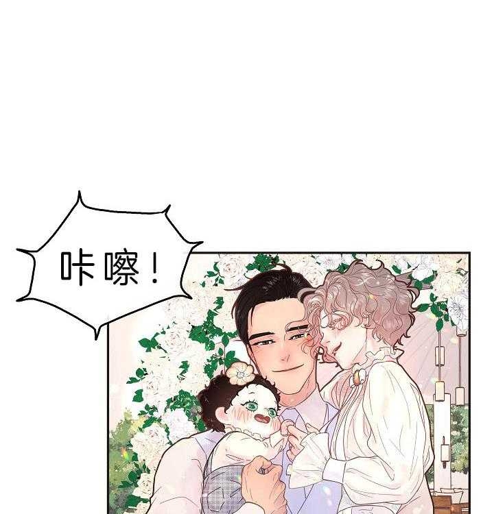 《勾引alpha的方法(番外)》第159话 第27页