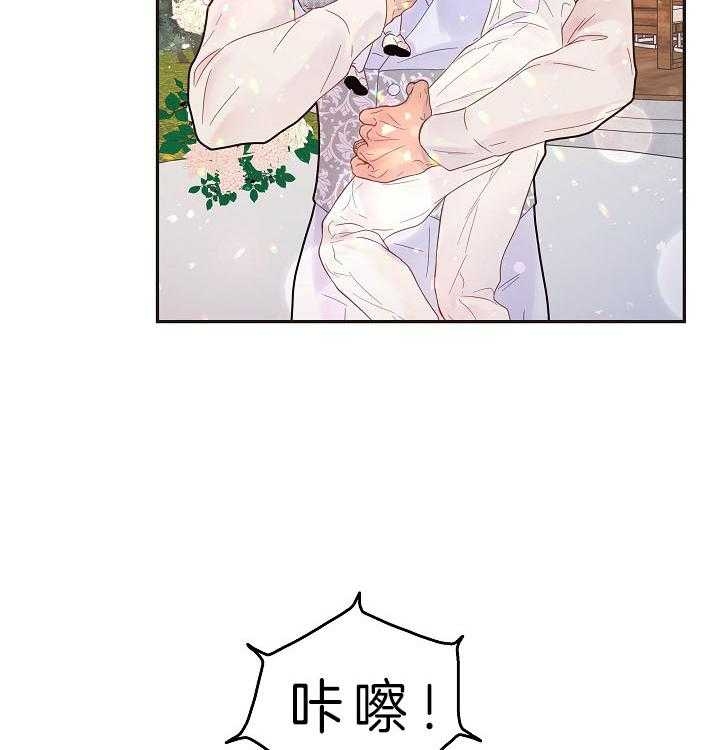 《勾引alpha的方法(番外)》第159话 第28页