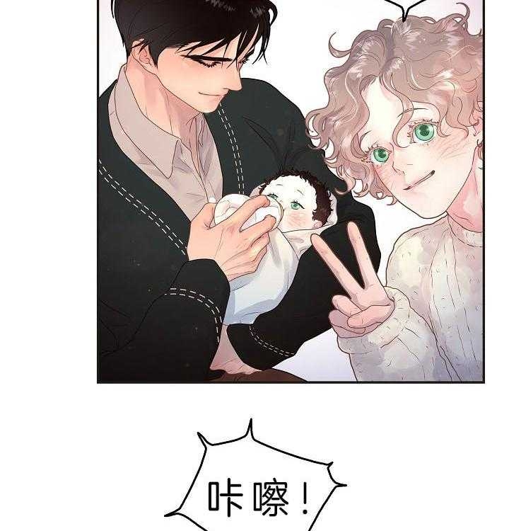 《勾引alpha的方法(番外)》第159话 第30页
