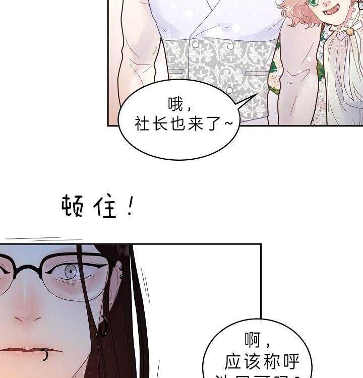 《勾引alpha的方法(番外)》第159话 第9页