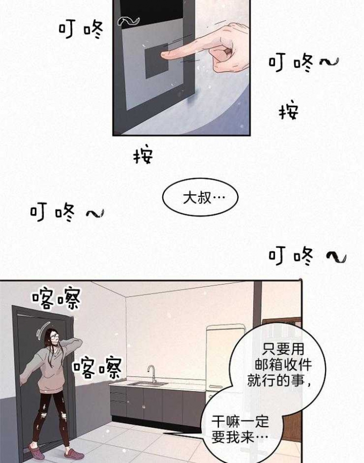 《勾引alpha的方法(番外)》第162话 第13页
