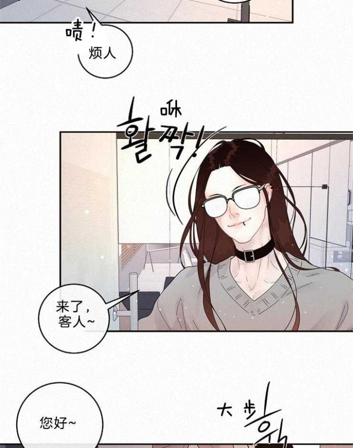《勾引alpha的方法(番外)》第162话 第14页