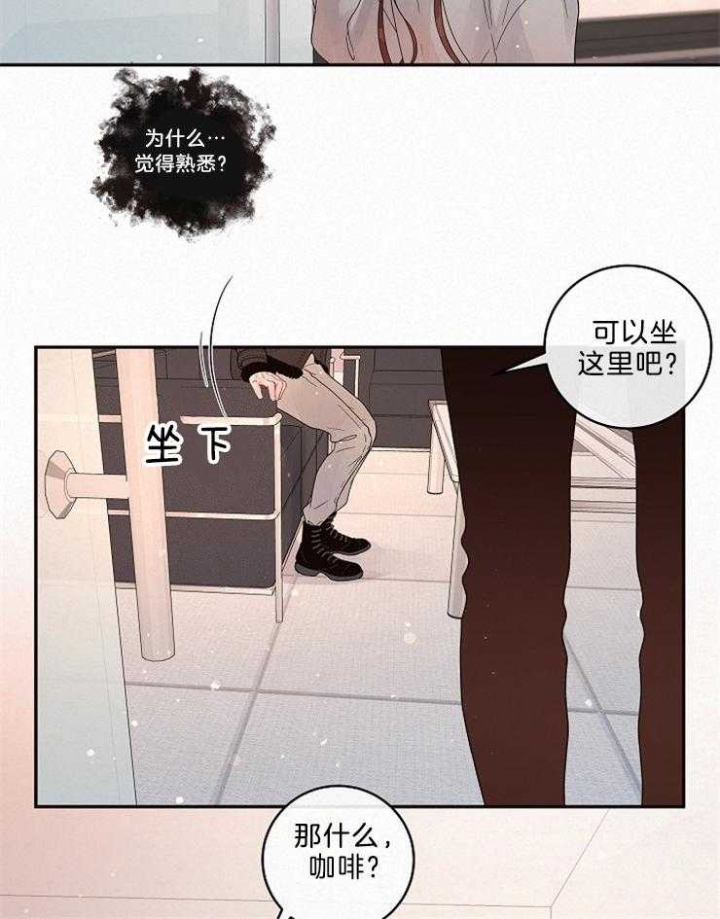 《勾引alpha的方法(番外)》第162话 第16页