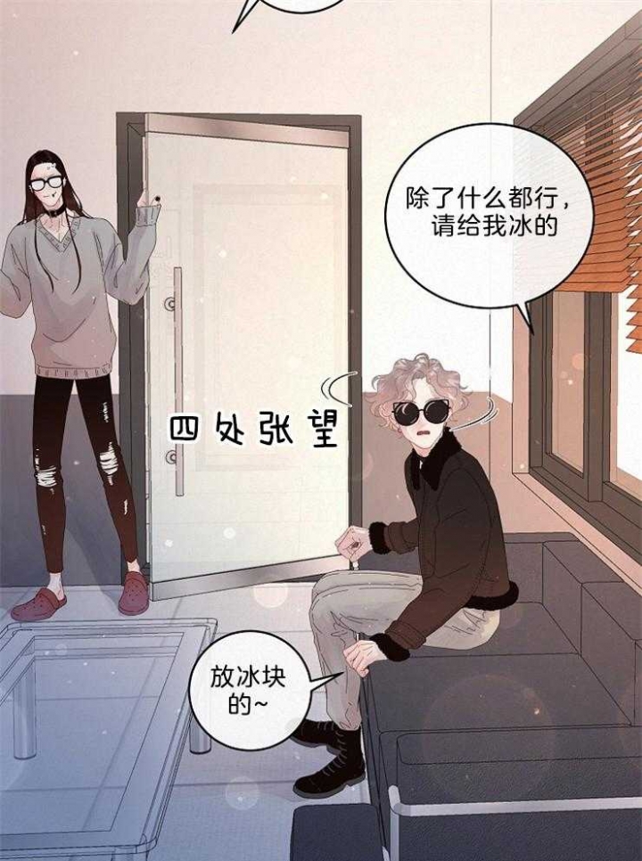 《勾引alpha的方法(番外)》第162话 第17页