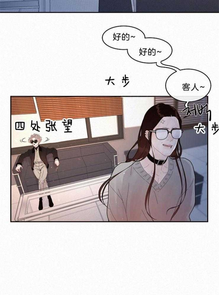 《勾引alpha的方法(番外)》第162话 第18页