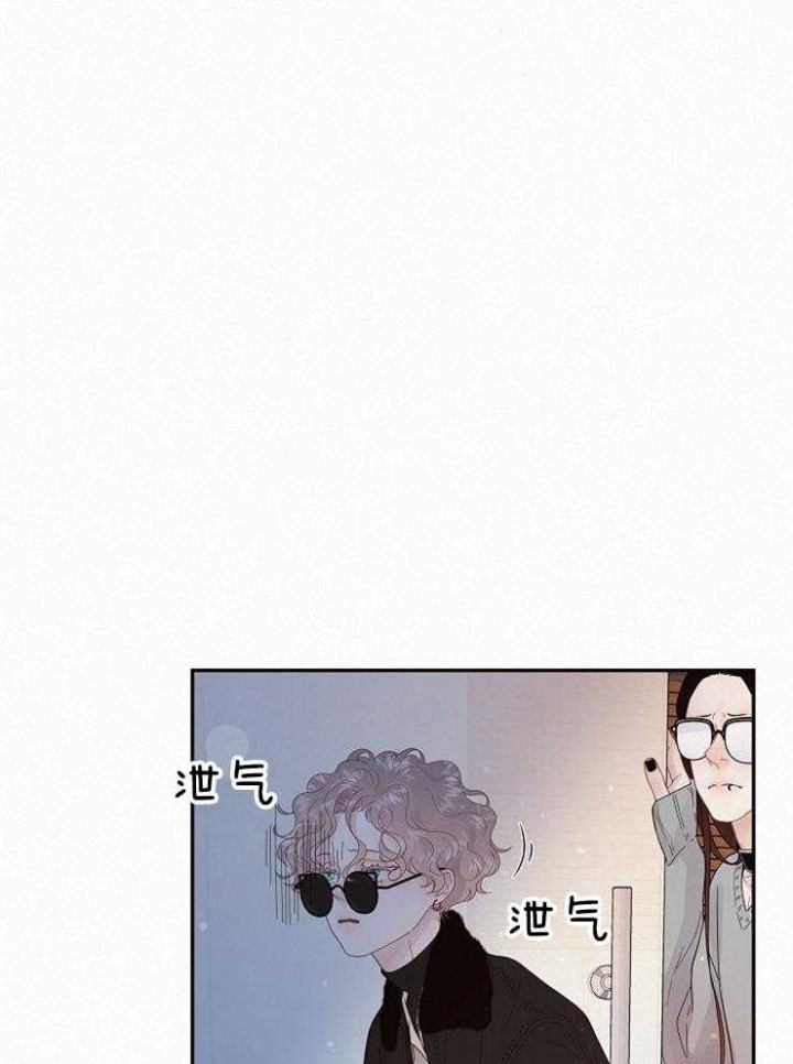 《勾引alpha的方法(番外)》第162话 第20页