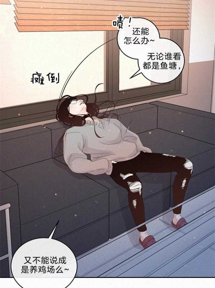 《勾引alpha的方法(番外)》第162话 第24页