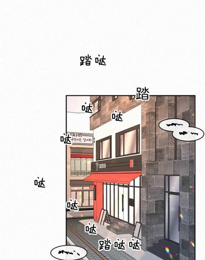 《勾引alpha的方法(番外)》第162话 第2页