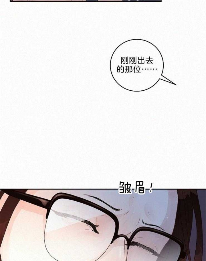 《勾引alpha的方法(番外)》第162话 第30页