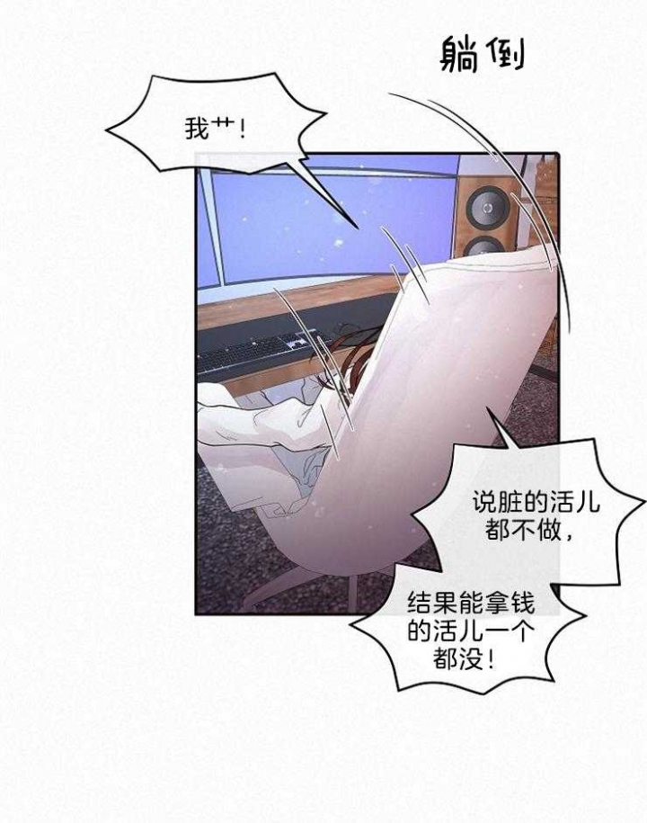 《勾引alpha的方法(番外)》第162话 第7页