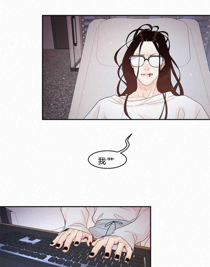 《勾引alpha的方法(番外)》第162话 第8页