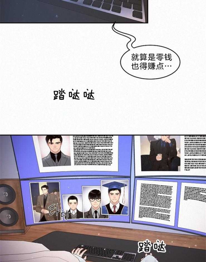 《勾引alpha的方法(番外)》第162话 第9页