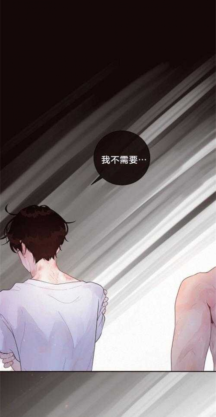 《勾引alpha的方法(番外)》第164话 第15页