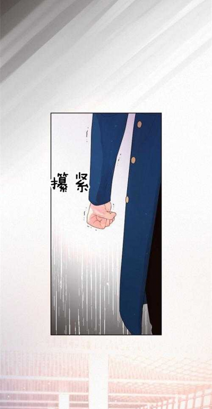 《勾引alpha的方法(番外)》第164话 第16页