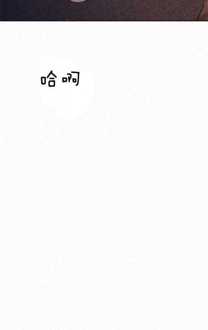《勾引alpha的方法(番外)》第164话 第24页