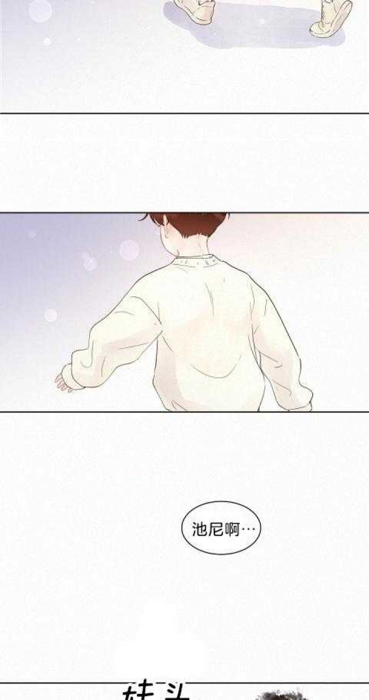 《勾引alpha的方法(番外)》第164话 第3页