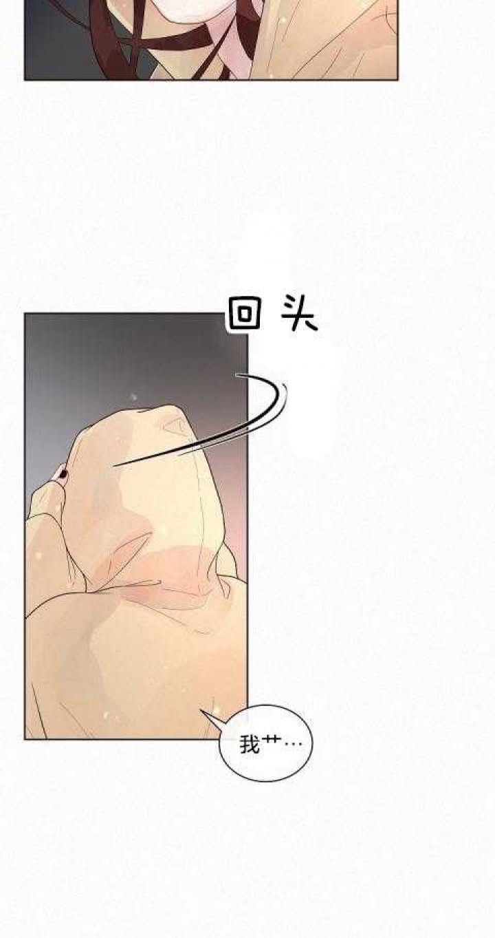 《勾引alpha的方法(番外)》第164话 第7页