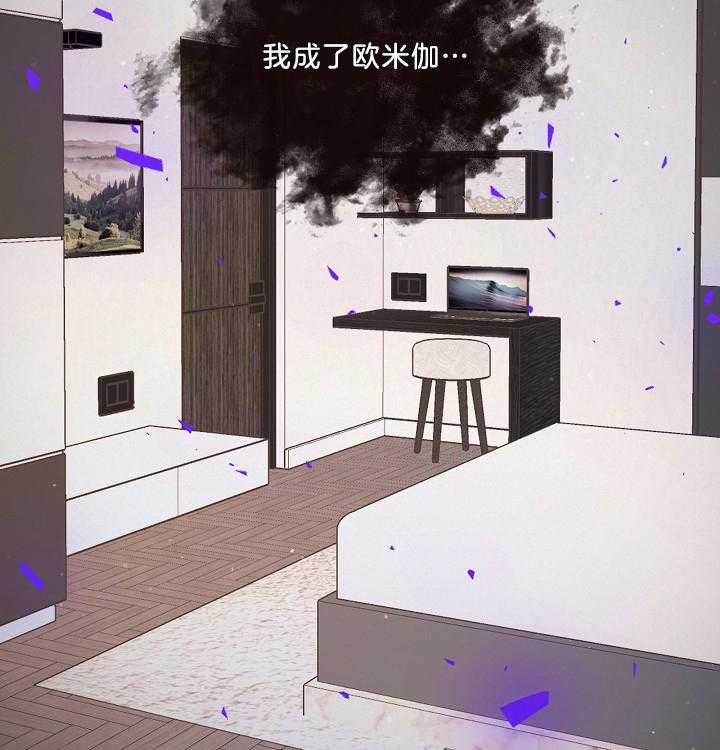 《勾引alpha的方法(番外)》第161话 第10页