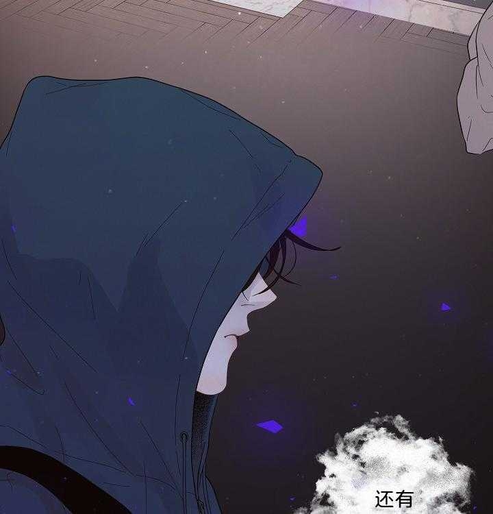 《勾引alpha的方法(番外)》第161话 第11页
