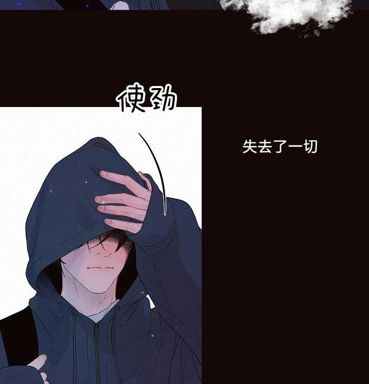 《勾引alpha的方法(番外)》第161话 第12页