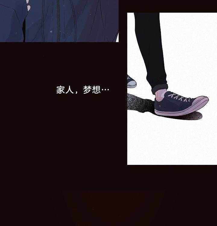 《勾引alpha的方法(番外)》第161话 第13页