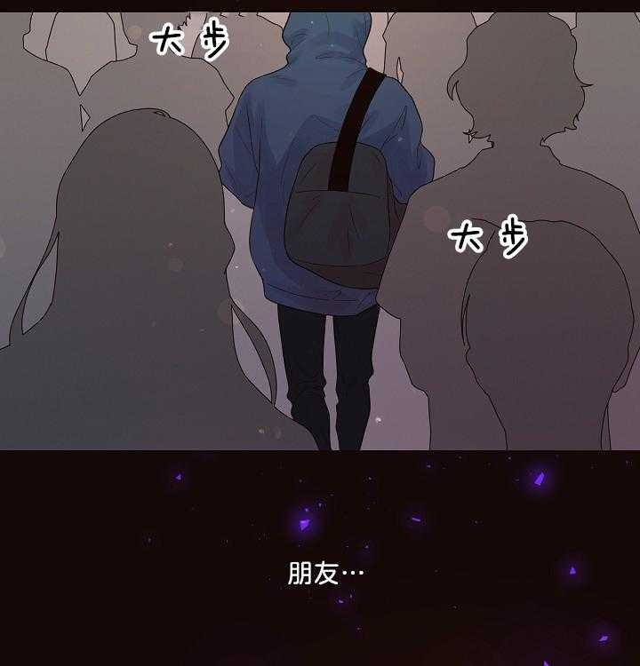《勾引alpha的方法(番外)》第161话 第14页