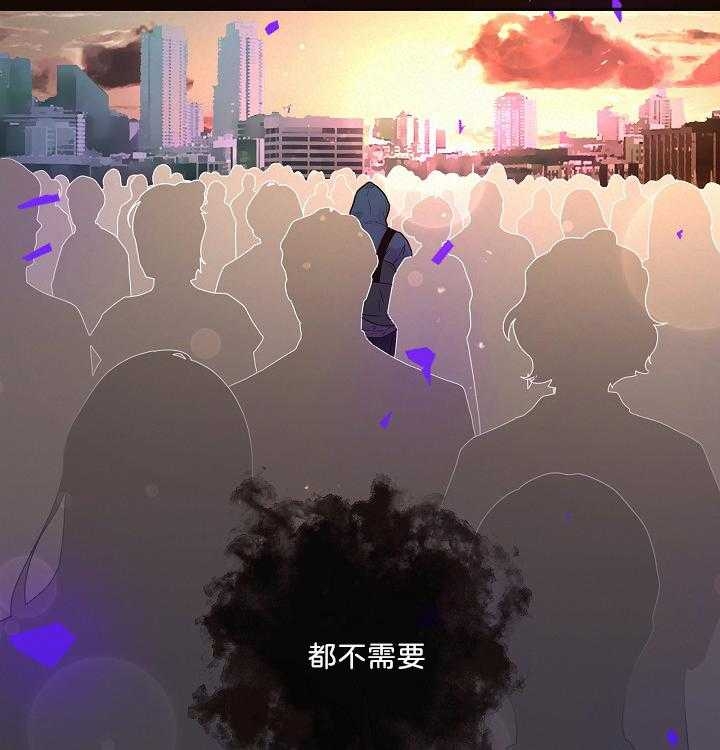 《勾引alpha的方法(番外)》第161话 第15页