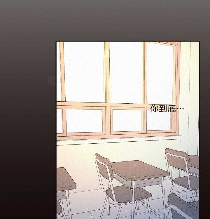 《勾引alpha的方法(番外)》第161话 第24页