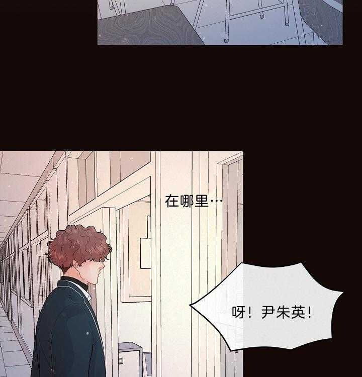 《勾引alpha的方法(番外)》第161话 第25页