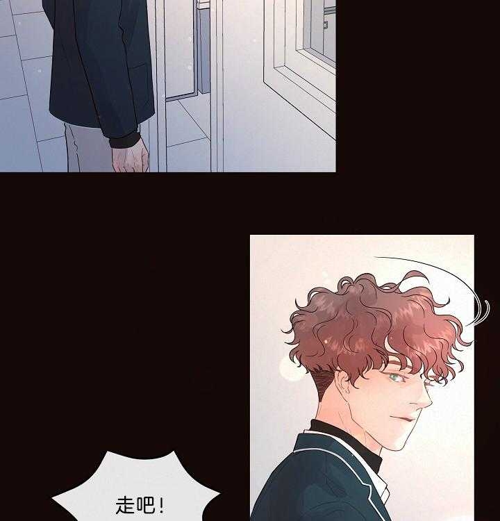 《勾引alpha的方法(番外)》第161话 第26页