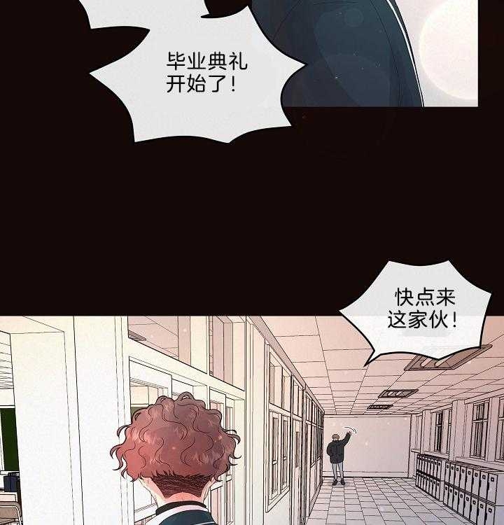 《勾引alpha的方法(番外)》第161话 第27页