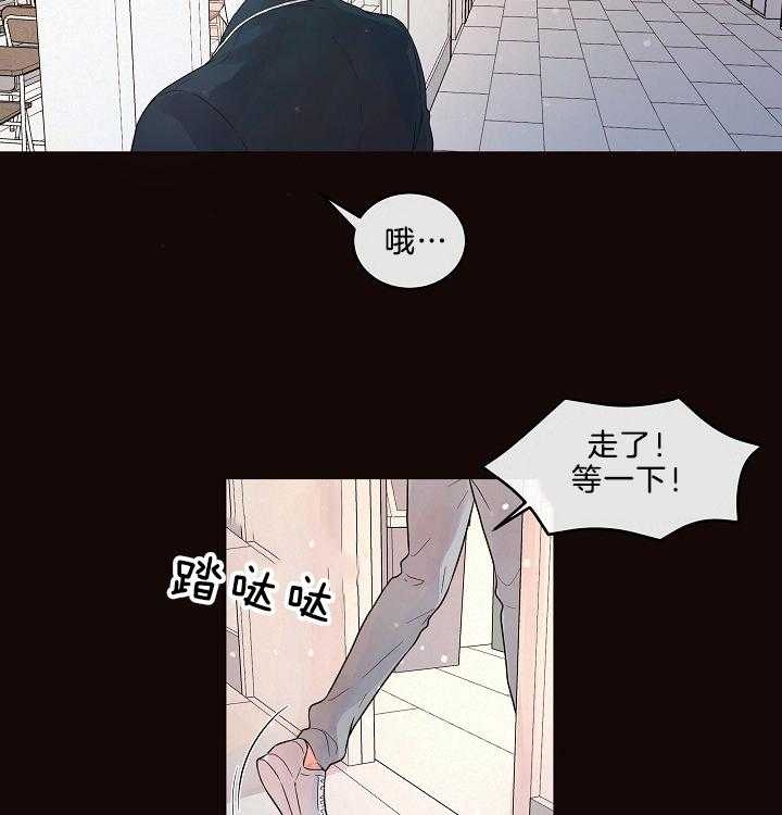 《勾引alpha的方法(番外)》第161话 第28页