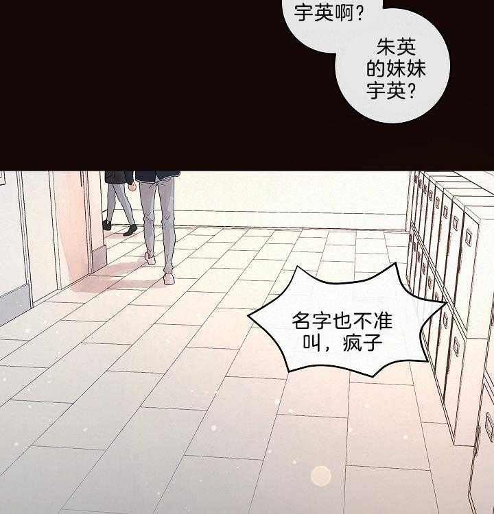《勾引alpha的方法(番外)》第161话 第32页