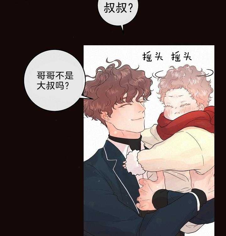 《勾引alpha的方法(番外)》第161话 第37页