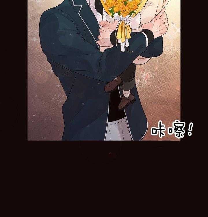 《勾引alpha的方法(番外)》第161话 第39页