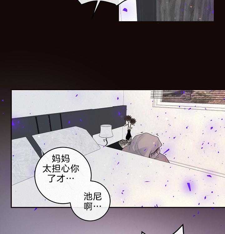 《勾引alpha的方法(番外)》第161话 第5页