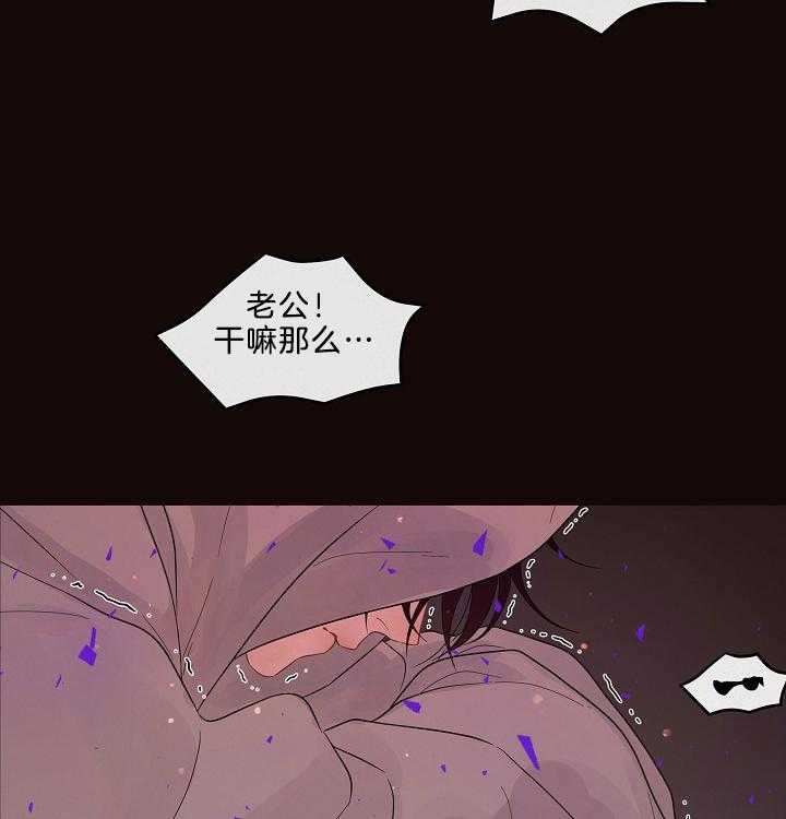 《勾引alpha的方法(番外)》第161话 第8页