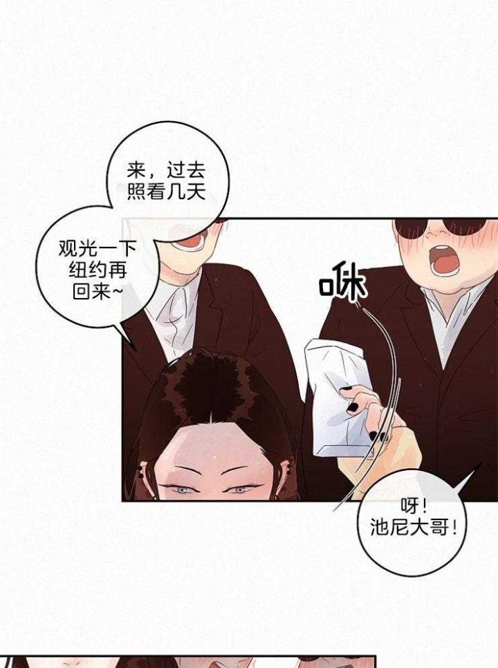 《勾引alpha的方法(番外)》第163话 第10页