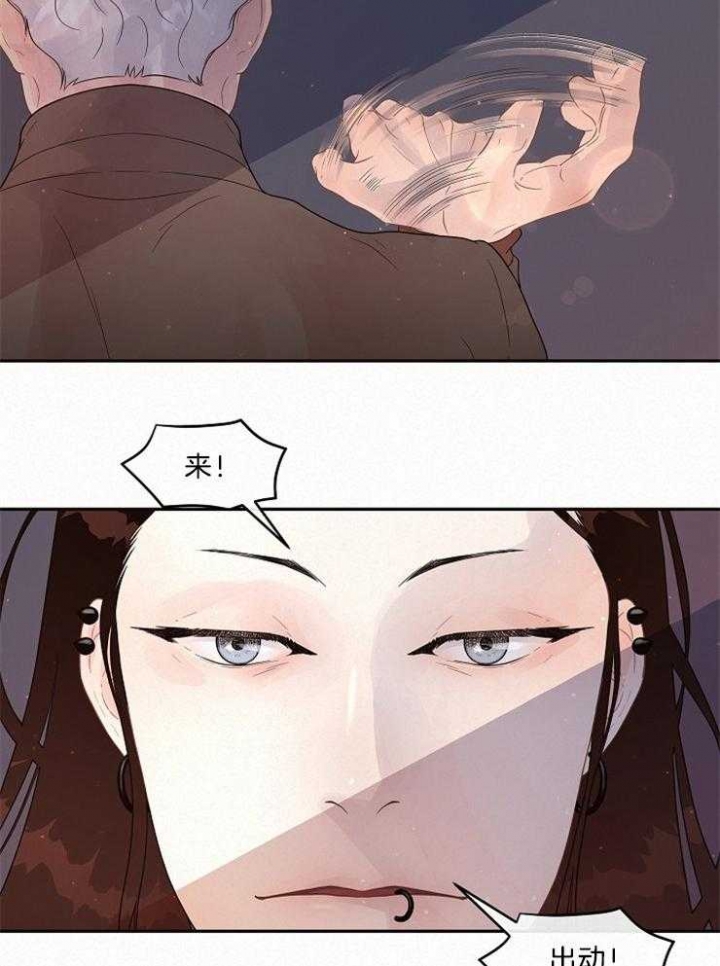 《勾引alpha的方法(番外)》第163话 第12页