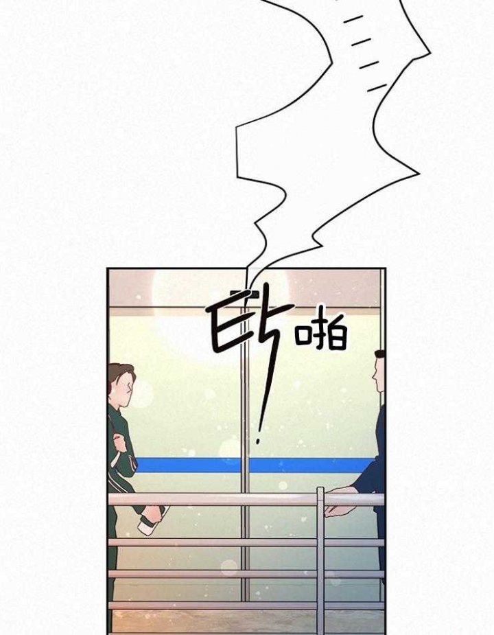《勾引alpha的方法(番外)》第163话 第16页