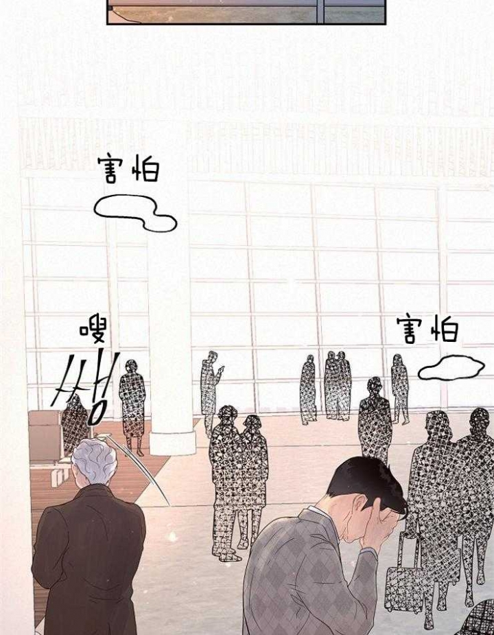 《勾引alpha的方法(番外)》第163话 第17页