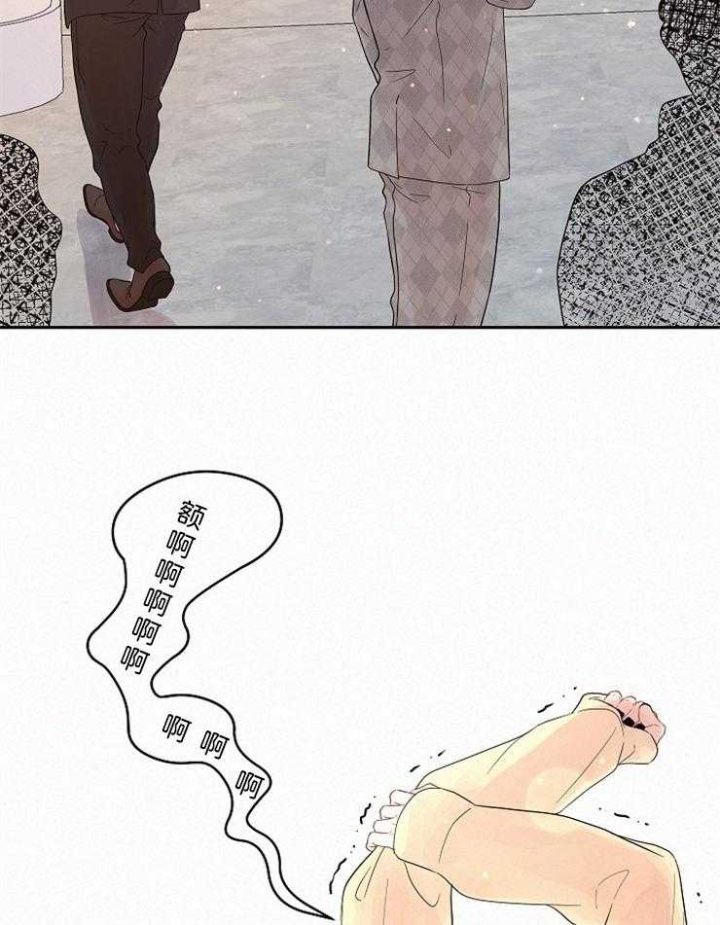 《勾引alpha的方法(番外)》第163话 第18页