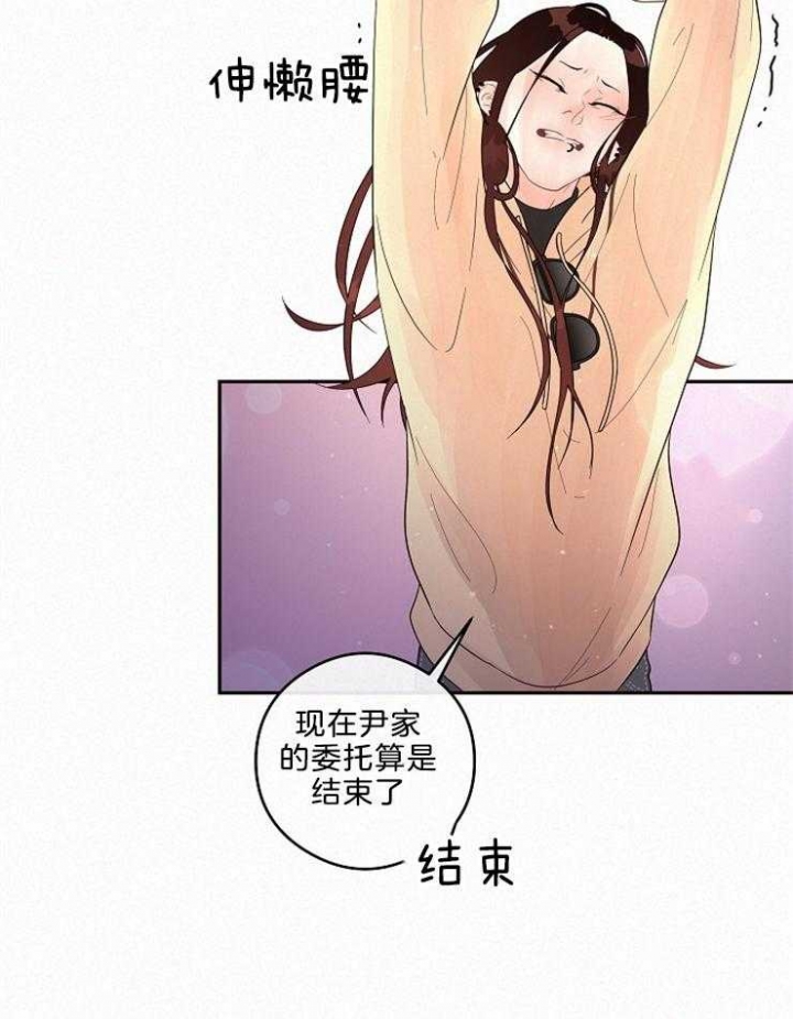 《勾引alpha的方法(番外)》第163话 第19页