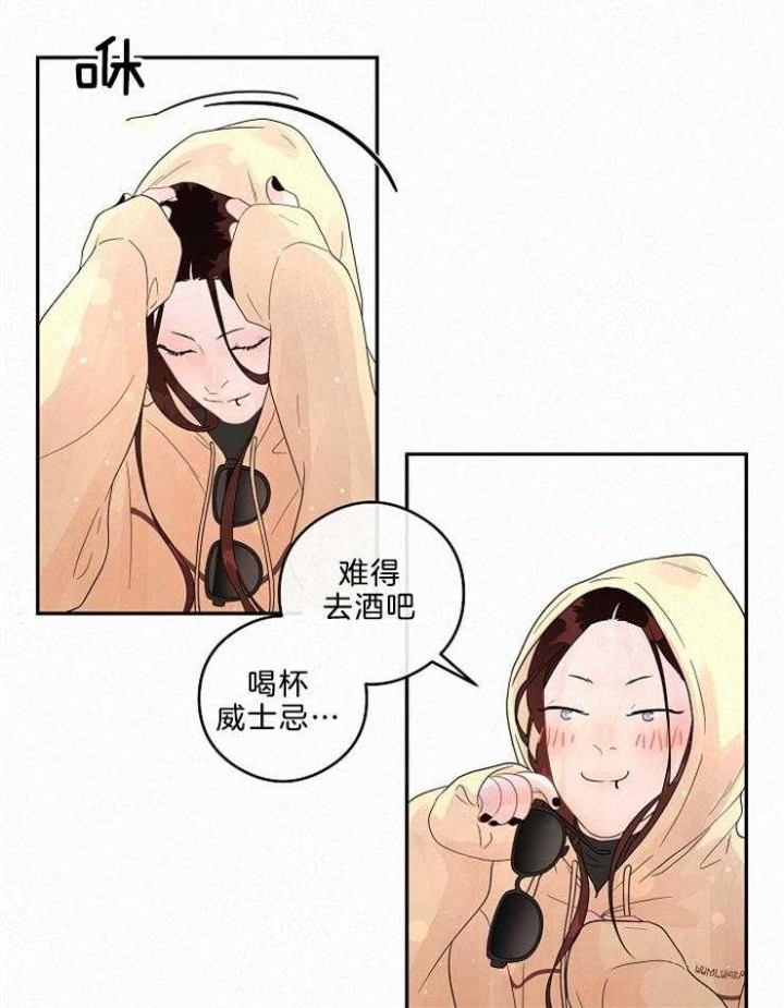 《勾引alpha的方法(番外)》第163话 第20页