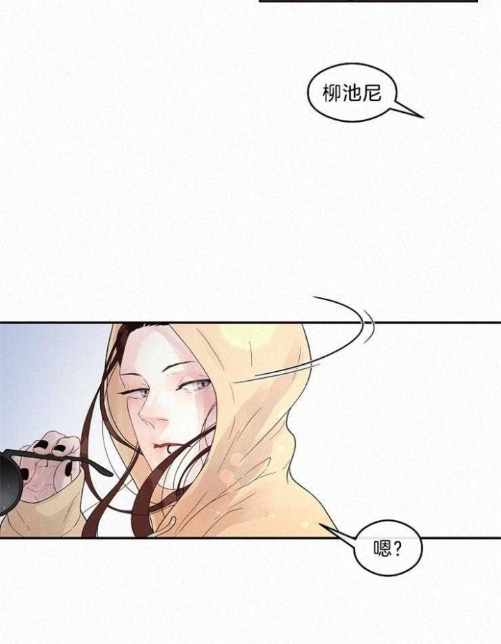《勾引alpha的方法(番外)》第163话 第21页