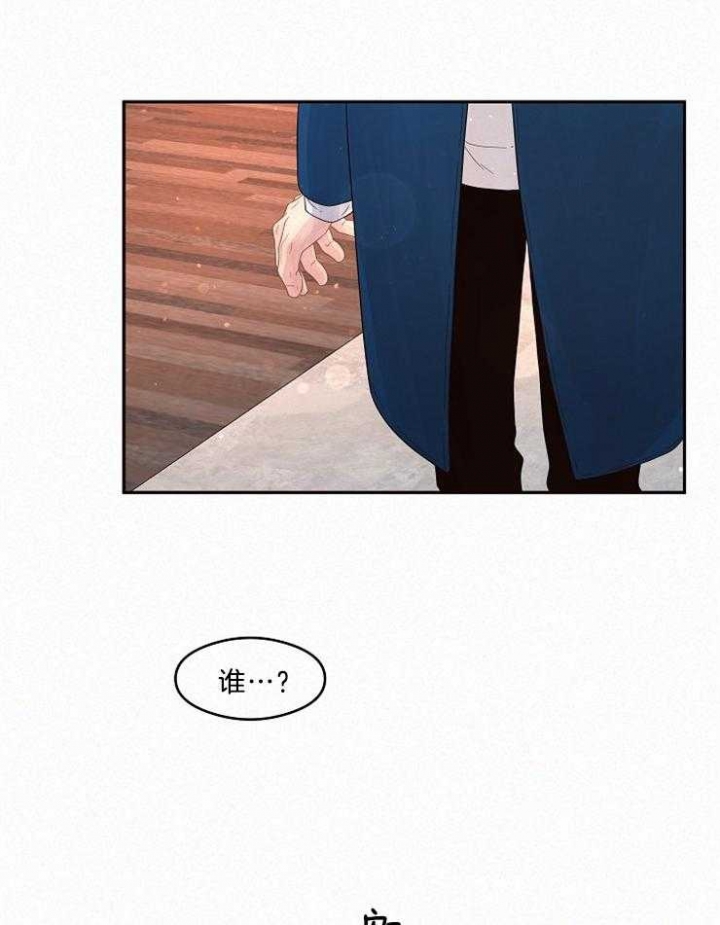 《勾引alpha的方法(番外)》第163话 第23页