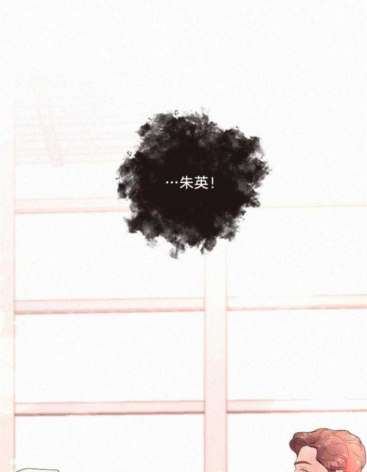 《勾引alpha的方法(番外)》第163话 第28页